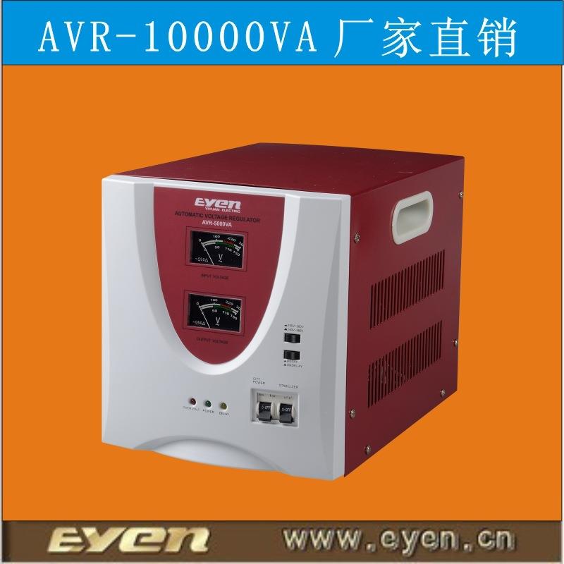 YIY一元电气10KVA稳压器 电子式家用稳压器 10KW稳压电源