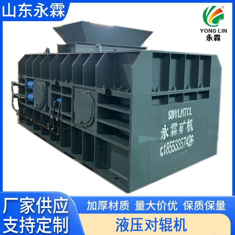 2PSC1214对压辊高砂制机