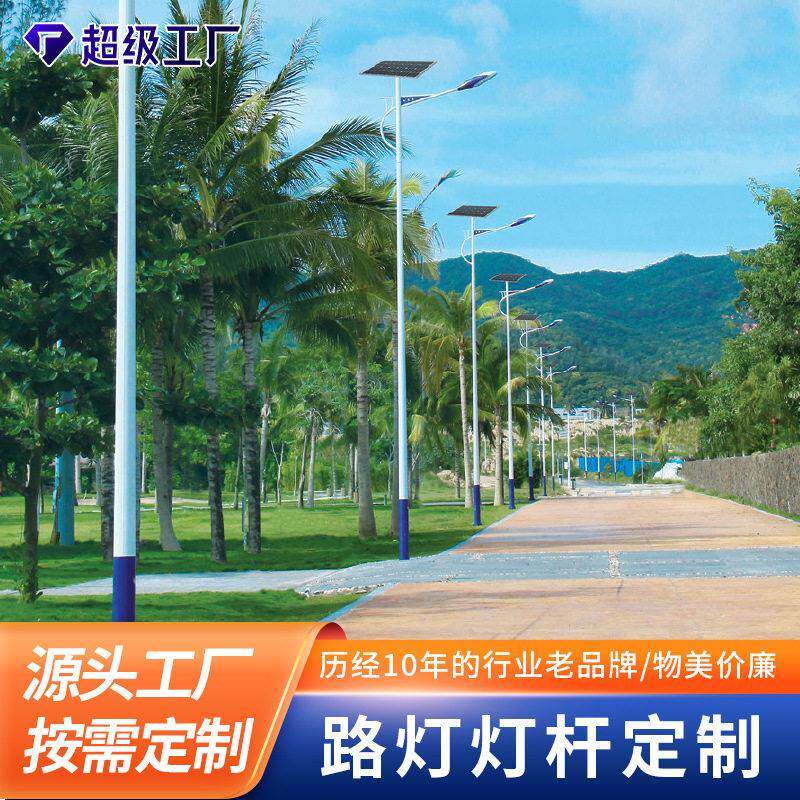 耀轩照明LED太阳能路灯户外6M7米街灯金豆挑臂新农村锂电光伏