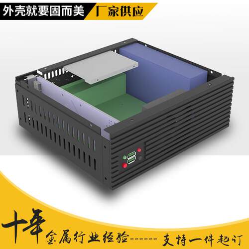 工业itx迷你小机箱铝面板桌面办公mini机箱小1u电源铝合金电脑箱
