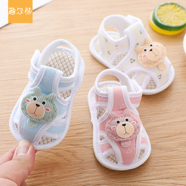 夏季0-1岁宝宝步前鞋6-12个月，透气舒适男女软底，防滑婴儿凉鞋不掉