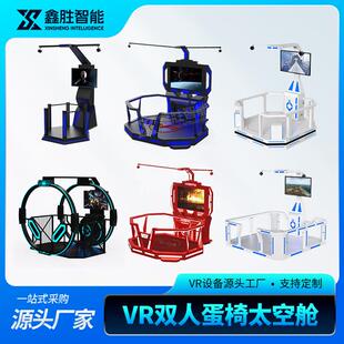 vr行走平台八度空间施工工地模拟科普教育vr一体机安全体验馆设备