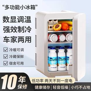 迷你小冰箱一人家用小型出租房宿舍用冷藏冷冻两用小冰箱车载