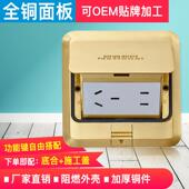 功能键可换 家装 地插全铜家用快弹起式 地面插座五孔地板插座工程款