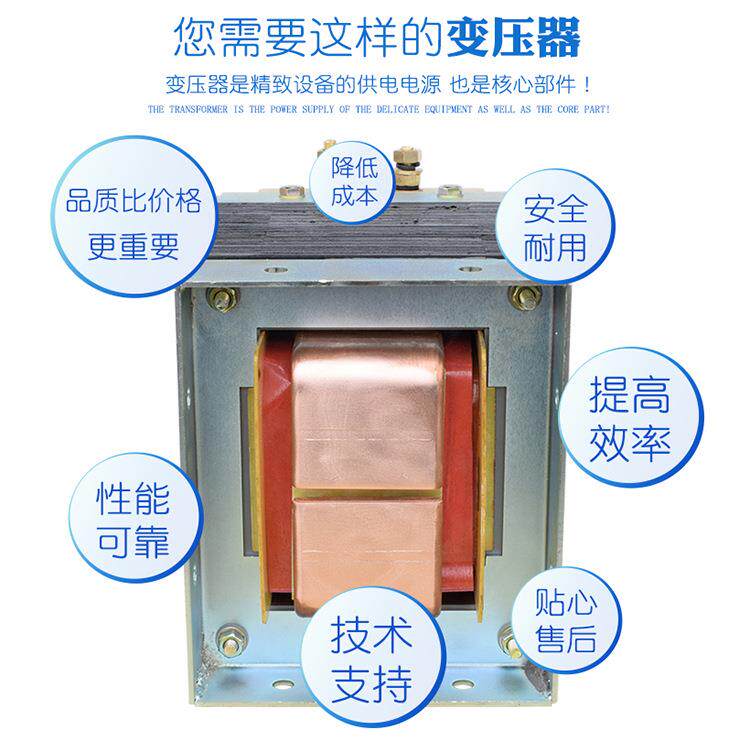 同迈储能焊接变压器充放电1000焦耳变压器 储能点焊机变压器1000J