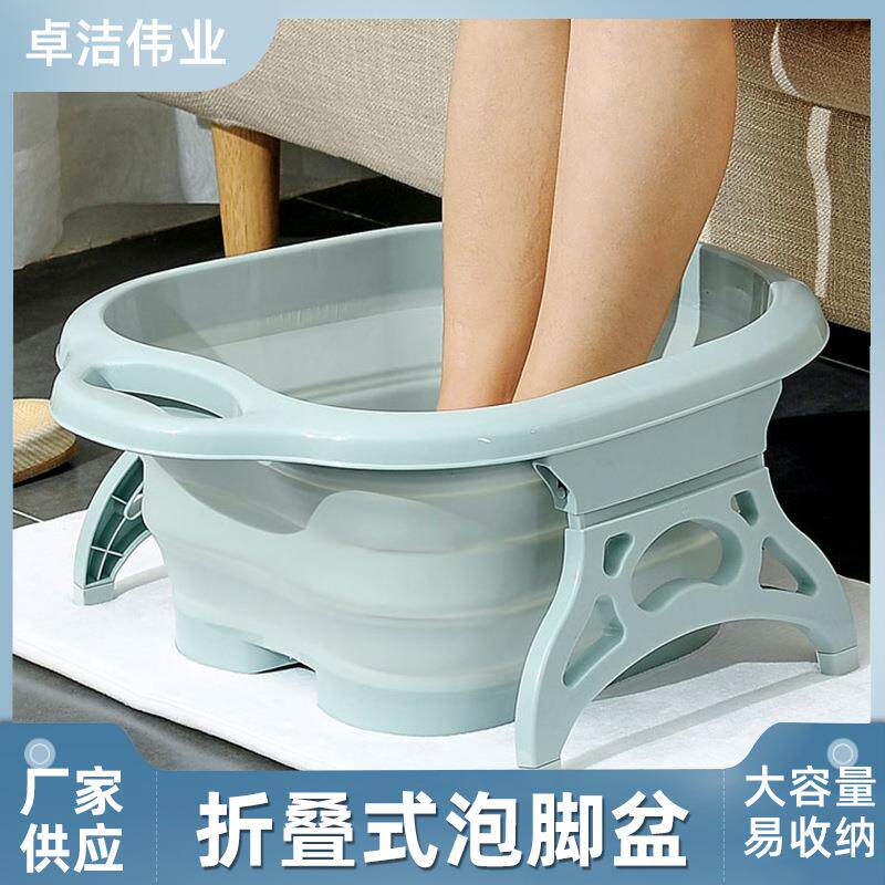 可折叠家用滚轮按摩小腿非木质足浴桶泡脚桶塑料收缩便携大泡脚盆