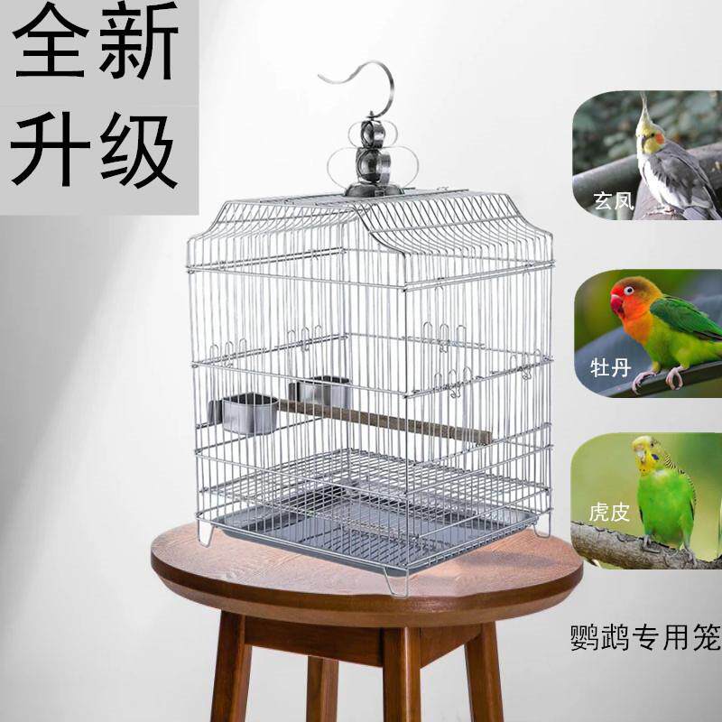 虎皮牡丹鸟专用笼不锈钢方笼方形大号玄凤鸟笼家用养殖笼清仓新款