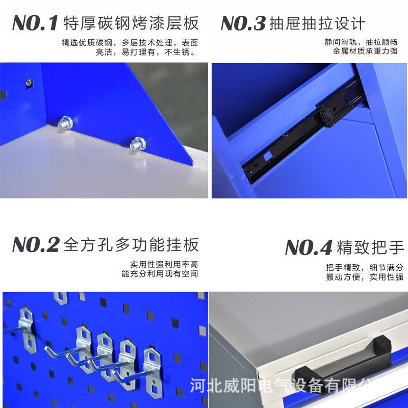 多功能车间工具储物柜加厚零件收纳柜子五金工具柜重型抽屉工具柜