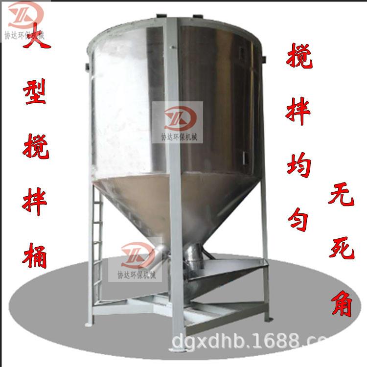 青海立式搅拌锅 江苏塑胶粒搅拌桶 南京不锈铁加热混合机厂商