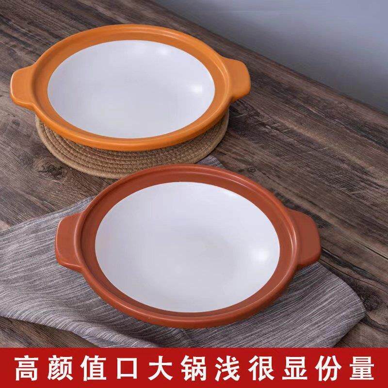 酒店专用双色特浅陶瓷砂锅炖锅超大号砂锅明火耐高温商用宽口沙锅