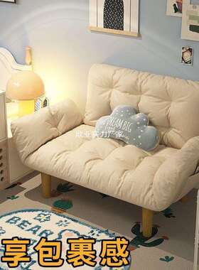 懒人沙发床可躺可睡客厅2025新款单人躺椅双人类女生可爱卧室租房