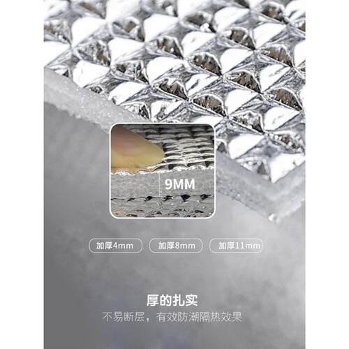 户外防水双铝箔膜野餐垫RS-YC01行加厚防帐篷露营便面携式睡垫家