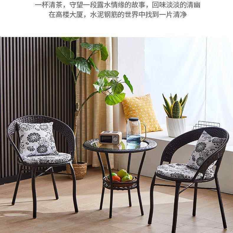 藤2合椅子阳台小桌家用休闲网红庭编院椅靠背椅子组户外
