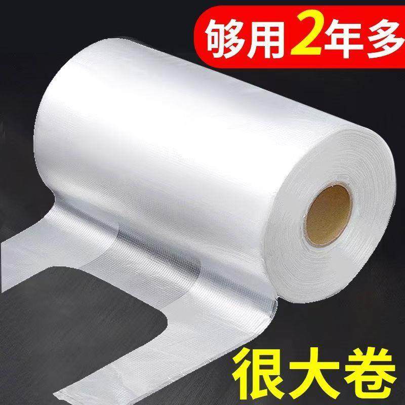 食品级家用挂耳式保鲜袋耳有白色袋官方旗舰店背心式小号冰箱连卷,餐饮具,保鲜袋,淘宝优惠券,粉丝福利购,淘宝优惠卷