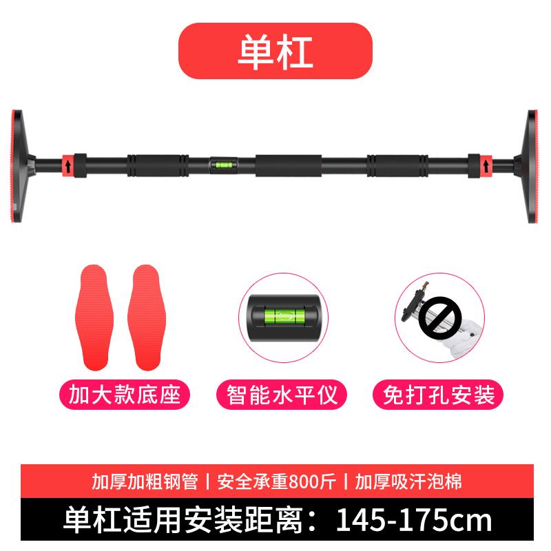 高档免健打小孔家用门上单杠室内儿童健身体向上器家引庭孩身器材