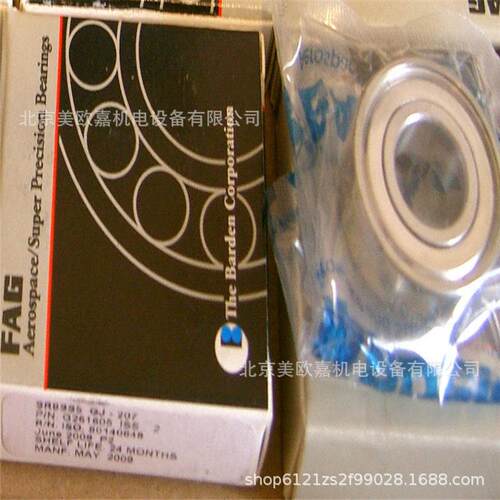 德国数控机床主轴速运转精度B7010C.T.P4S.UL P5 C D级别轴承润滑