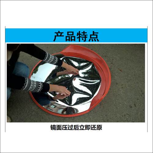 室外广角镜室广内角镜道路交通防盗镜转角弯镜转30-120mm镜凸面反