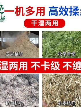 卧WBR干湿两用玉米秆揉丝式机殖大型牛羊养揉丝机秸秸秆粉碎揉搓