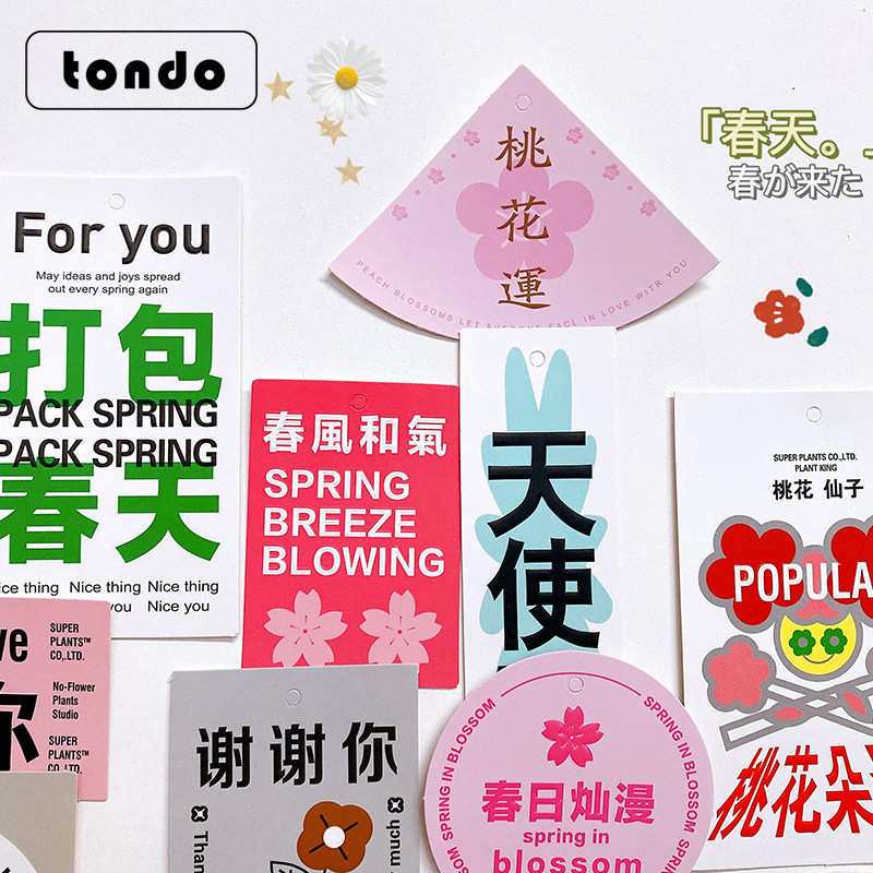 唐德 鲜花礼物贺卡 花束祝福寄语创意贺卡花束绿植装饰挂件卡片