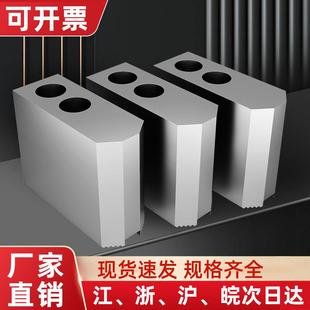 液压卡盘加高软爪6/8/10/12寸数控车床配件加厚卡爪油压生爪夹头