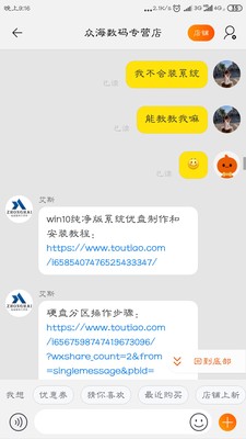 影驰2070super大将怎么样,使用一个月后看真相!!