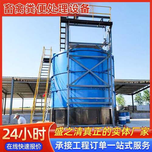畜禽粪便发酵罐商用动物高温智能发酵设备无害化处理有机肥设备