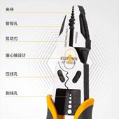锴达工8具钳多功能虎钢丝钳老钳电工9寸剥线钳工业级多用剪782KT1