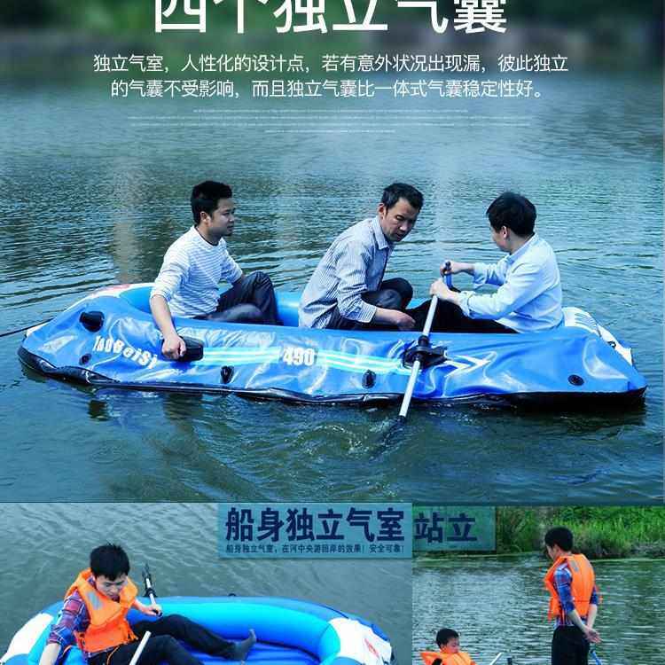 自动充气船橡皮艇加厚钓鱼船耐磨气垫折叠户外救生儿童小船皮划艇,户外/登山/野营/旅行用品,皮划艇充气艇,淘宝优惠券,粉丝福利购,淘宝优惠卷