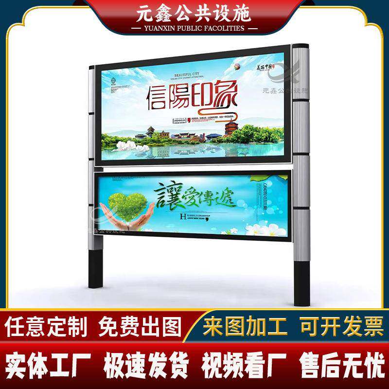 多媒体滚动播放p4p5全彩液晶屏宣传栏双层日报社电子阅报栏报刊栏