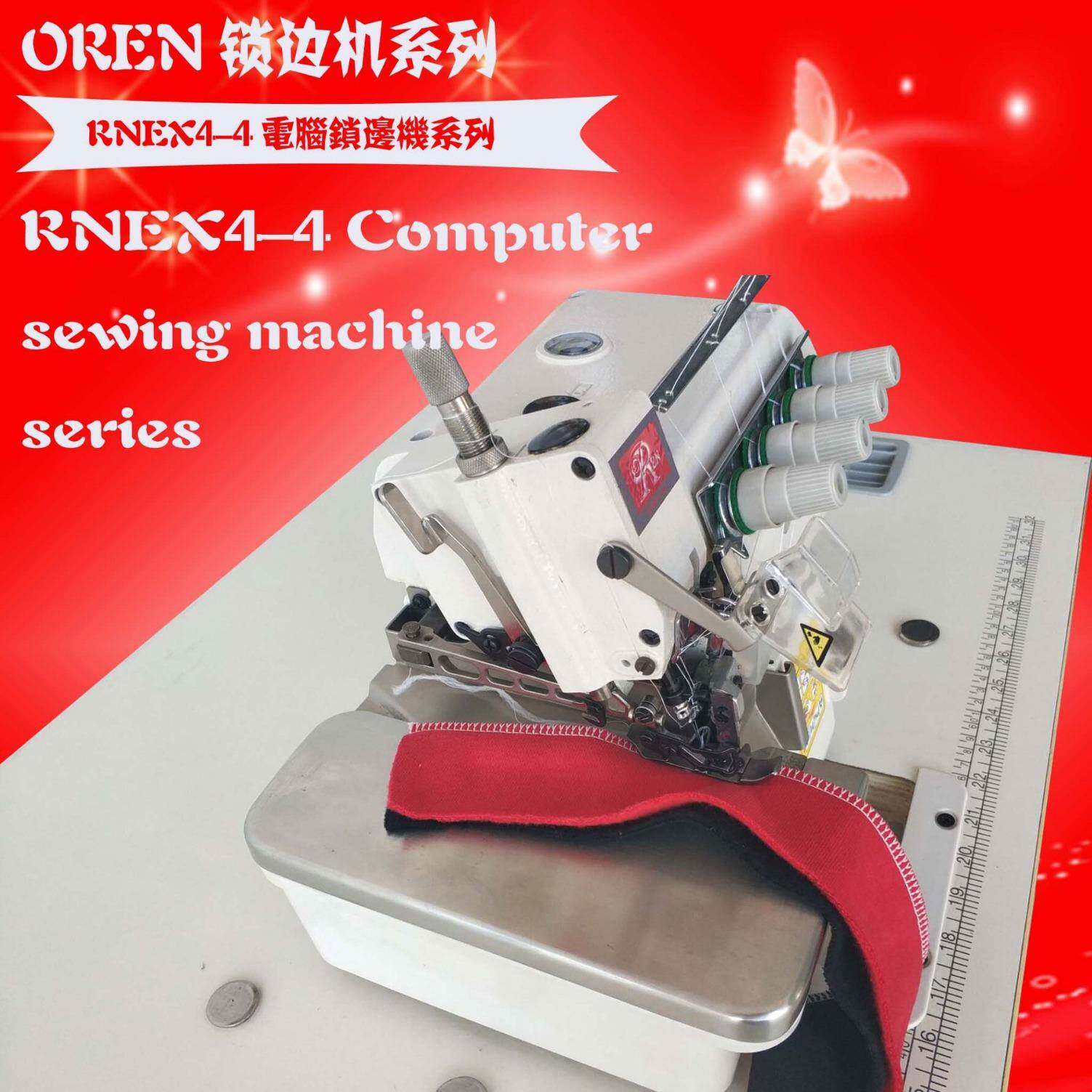 自动拷边机 家纺锁边机 服装工业电脑缝纫机 供应奥玲RNEX4-4
