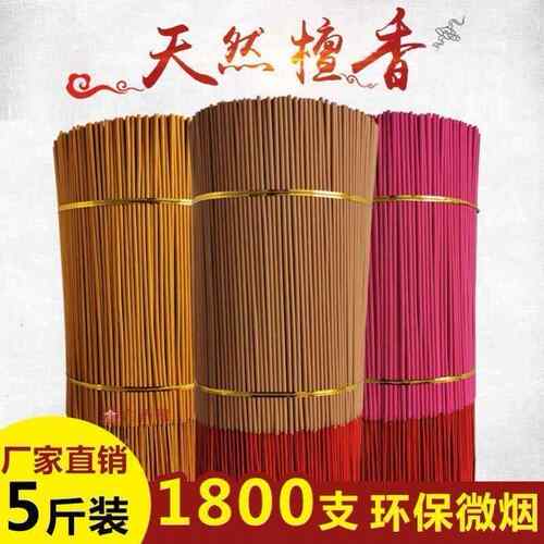 香烛钱纸春节祭祀用品香烛纸钱过年香烛祭奠用品过年纸钱原色供香