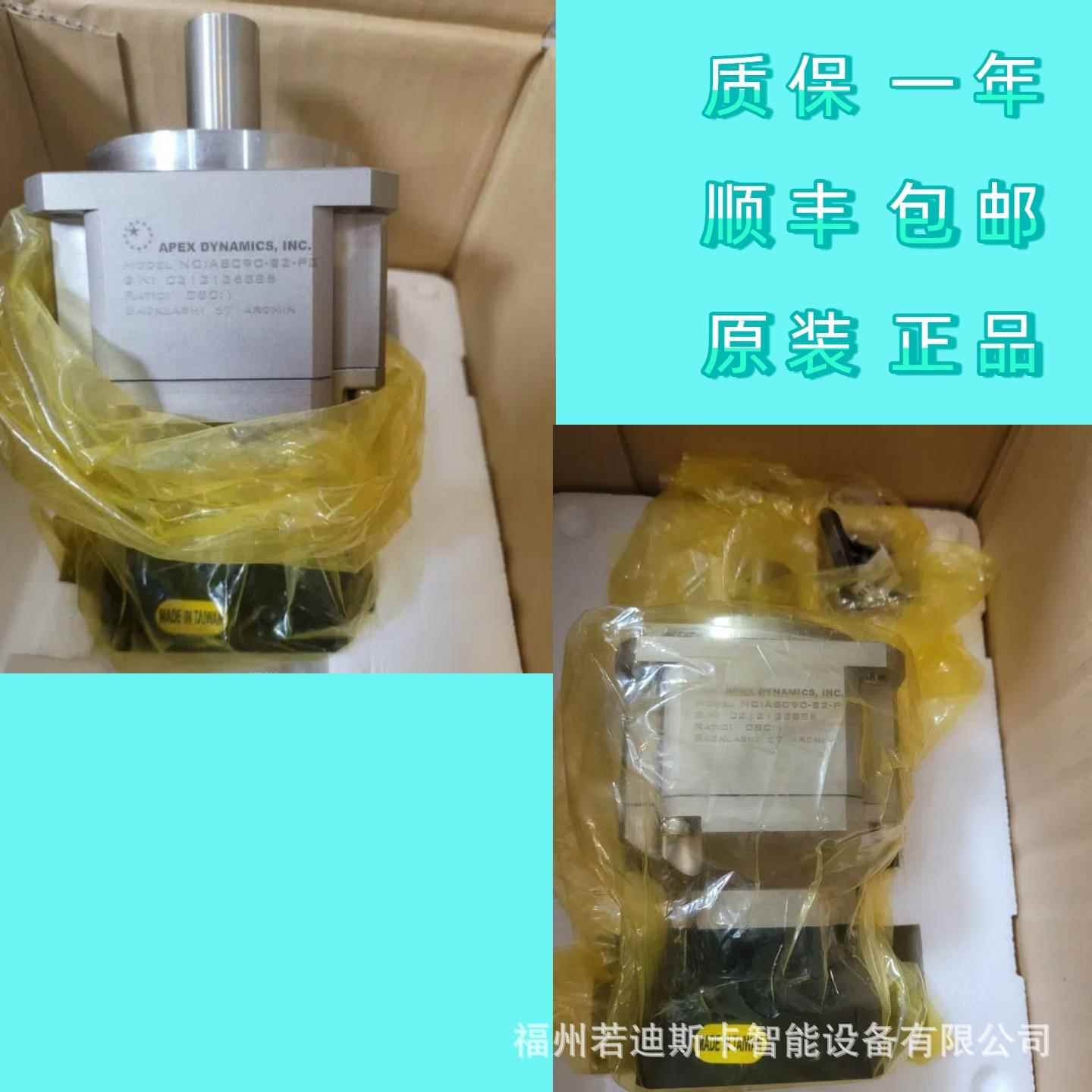 精锐减速机配安川电机AB142A-060-S1-P2/ABR142A-060-S1-P2/P1/P0