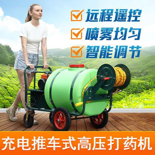 厂家农用农药喷雾器推车式农用机械打药机高压电动喷雾器