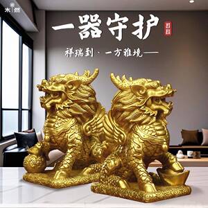 纯黄铜麒麟摆件一对招财家宅客厅办公室财福麒麟瑞兽摆件乔迁装饰