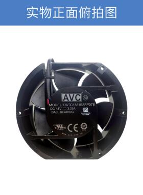 奇宏AVC17251直流DATC1551B8FP078高风量高风压48V轴流风扇