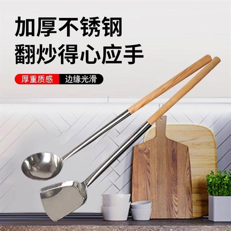 锅铲木柄把大不锈钢炒菜铲子木柄不锈钢手柄家用老式酒店食堂用加