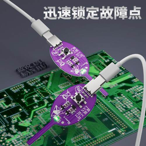 蓝锐K7S电感检测仪维修测试手机主板元件感应故障排查电磁感应仪