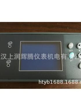 上润仪表WP-LC803-02-AAG-HL-2P液晶显示P智能流量积算仪WP-LC803