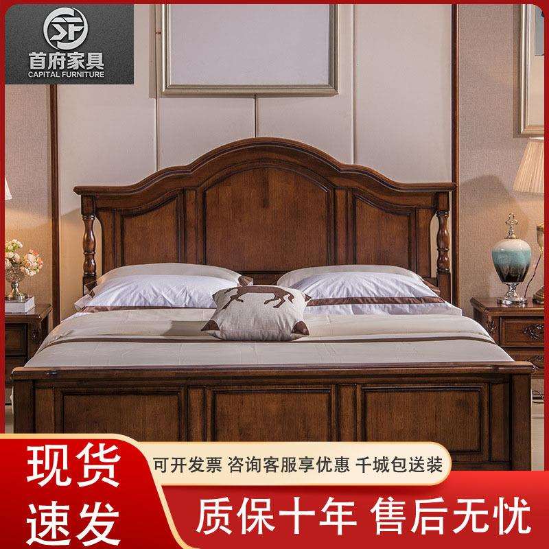 双人床美式乡村主卧室套房家具橡胶木实木床欧式婚床高箱储物床
