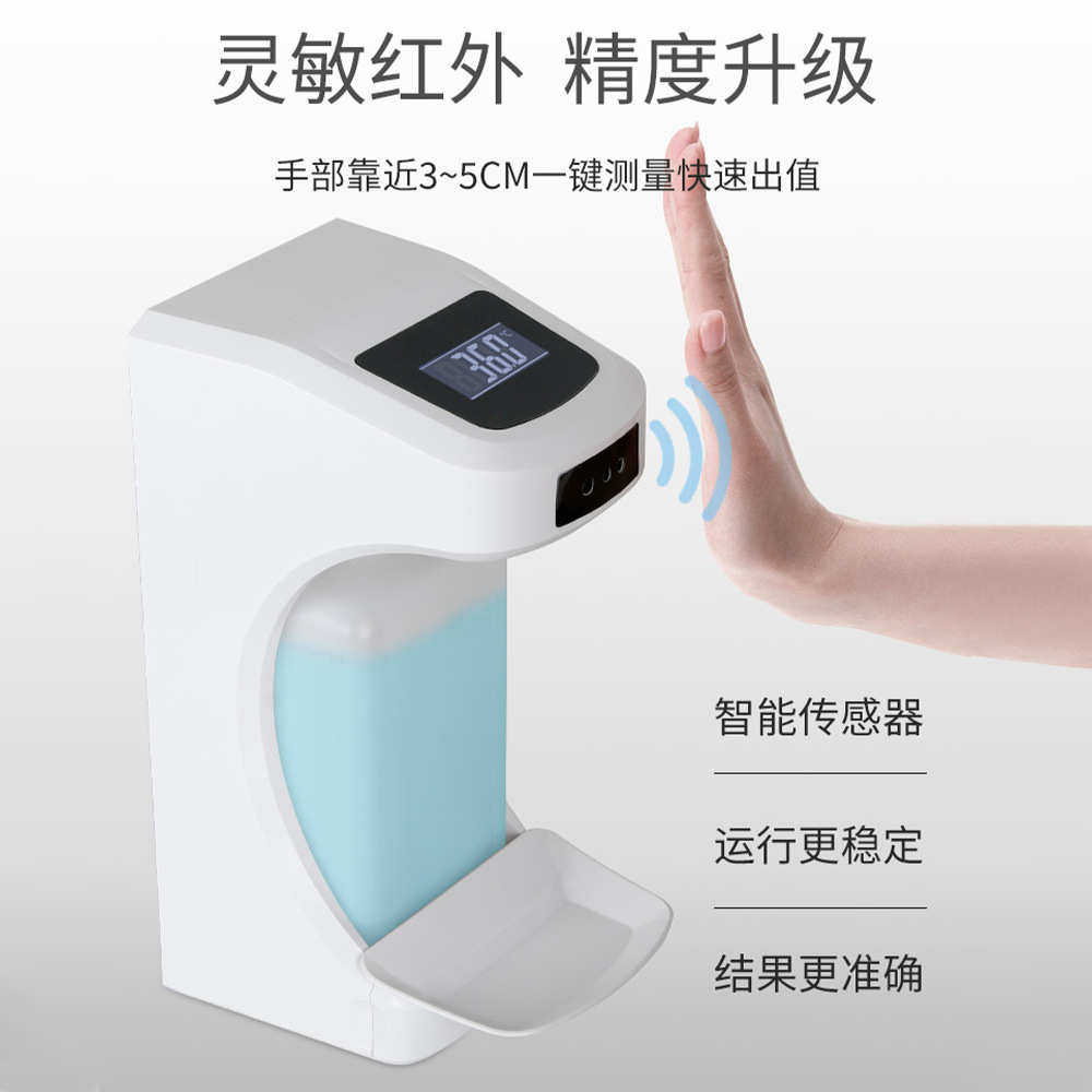 厂家新款一体测温感应皂液器自动洗手机医院温度测量红外线给皂机,家装主材,水槽皂液器,淘宝优惠券,粉丝福利购,淘宝优惠卷