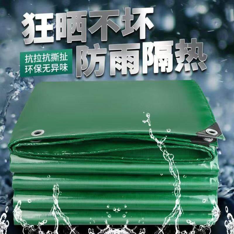 定制加厚帆布防雨罩防水布篷布牛津布户外遮阳遮雨布设备家具雨罩