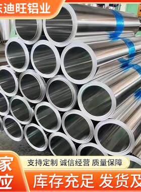 现货销售保温铝卷1060保温铝卷3003合金铝卷可分小卷大卷