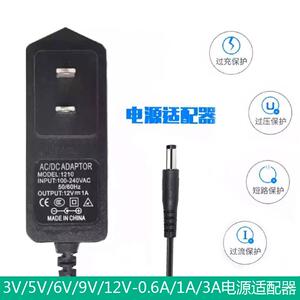 包邮木棠3V/5V/9V/12V-0.5A/0.6A/1A/3A路由器猫光纤电源配接器