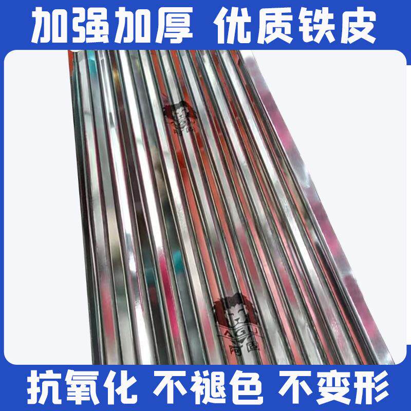 直供工程用保温彩钢板彩铝卷 氟碳油漆热镀锌屋面瓦铁皮材料