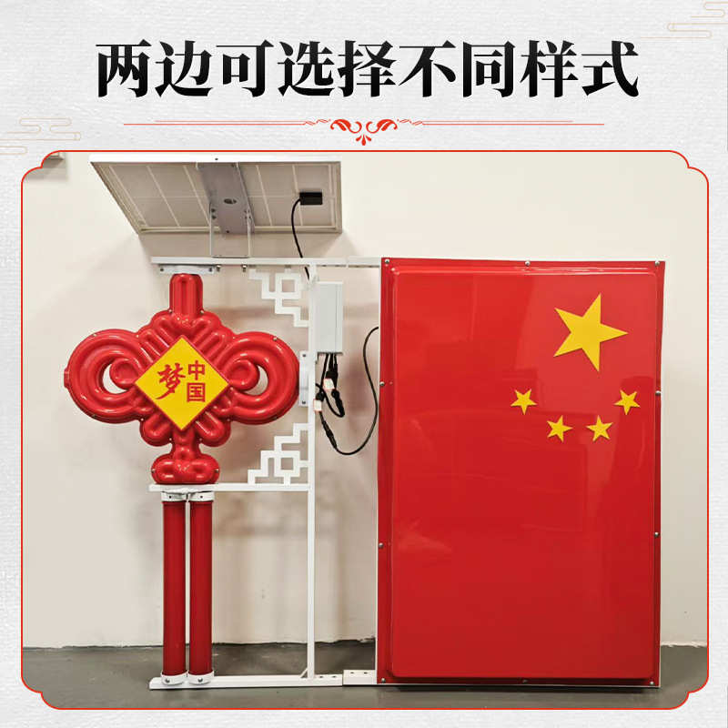 太阳能路灯中国结灯福字农村振兴亚克力中国结路户外防水中国结灯