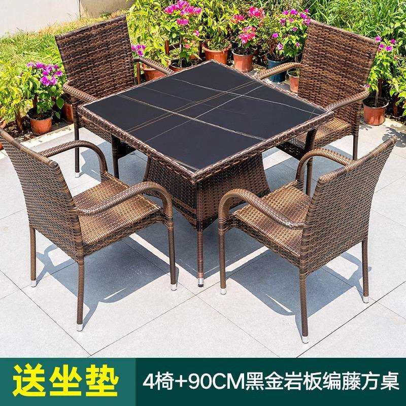 户外桌椅组合藤椅三件套庭院露天阳台室外花园露台铁艺休闲藤编椅