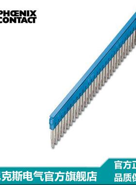 菲尼克斯 端子短接片连接条插拔式桥接件FBS 50-5 BU-3032114-10