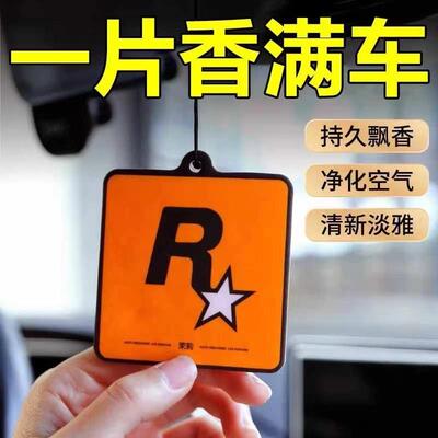 Car Air Freshener: Long-lasting Fragrance Scented Card for V