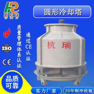 100T-500T逆流玻璃钢工业冷却塔循环水降温节能静音凉水塔冷水塔
