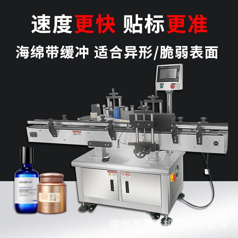 海绵带圆瓶贴标机口服液塑料瓶药瓶全自动不干胶标签贴标机